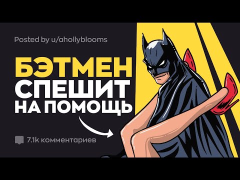 Видео: Эти Виды Интима Не Такие Веселые Как Кажутся