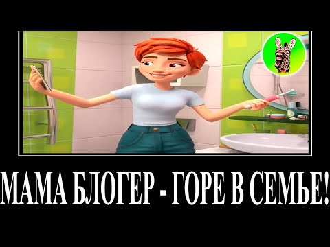 Видео: МУД ФИКСИКИ ДЕМОТИВАТОР RYTP 38 (Новенькие - Зуб) БЕЗ МАТА