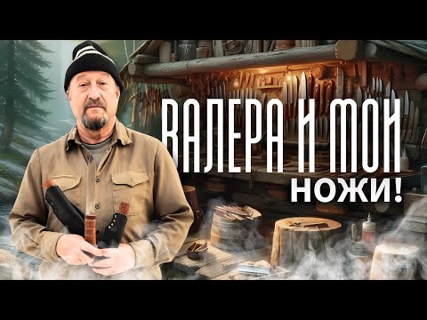 Видео: Тонкая работа: спуски на охотничьем ноже.