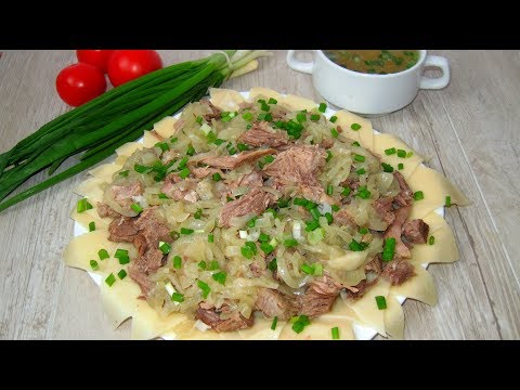 Видео: БЕШБАРМАК | Тесто на БУЛЬОНЕ