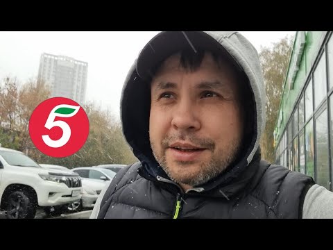 Видео: X5 Пятëрочка в непогоду. Топчик или дно? Обломыч мужчина курьерит на авто