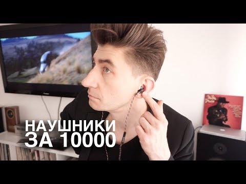 Видео: Наушники ONKYO E700M