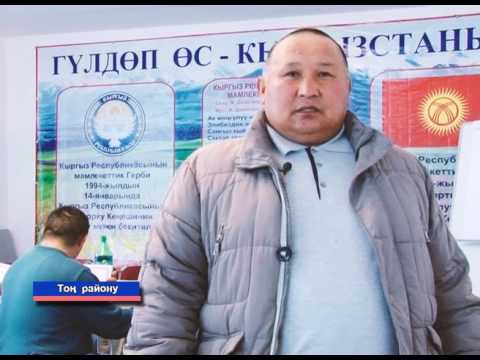 Видео: Тон району  09 03 17