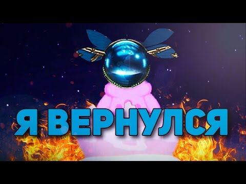 Видео: ОПЯТЬ ВОЗВРАЩАЮ GLOBAL ELITE (CS:GO)