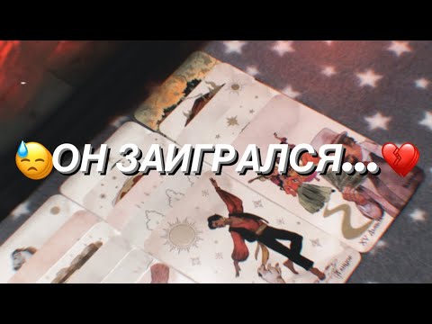Видео: 🫢ЕСТЬ ЛИ У НЕГО ДРУГАЯ❓ШОК💯