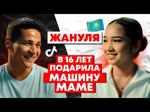 Видео: Про конфликты с блогерами, личные отношения, путь к успеху | Жануля | Фирсов