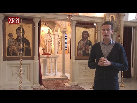 Видео: Хришћански траг - Однос старозаветног закона и новозаветне вере