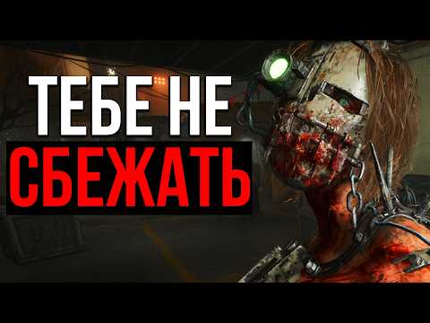 Видео: НОВЫЙ ПРОТИВНИК В OUTLAST TRIALS I Обзор Егеря