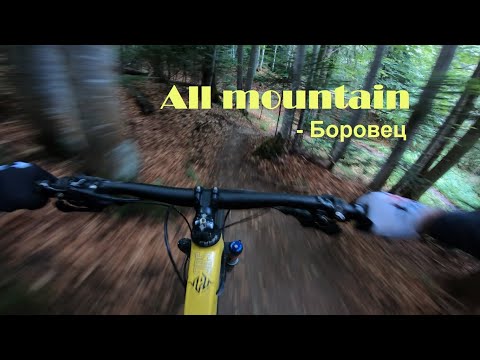 Видео: All mountain - Боровец в 4К