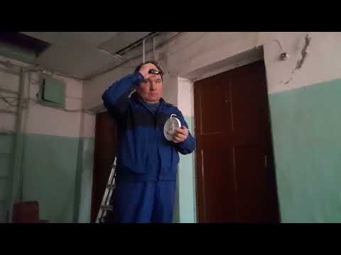 Видео: Работа по заявкам в ЖЭКе. Меняю светильник.