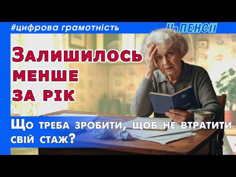 Видео: Как сделать электронную трудовую книжку – полная видео инструкция