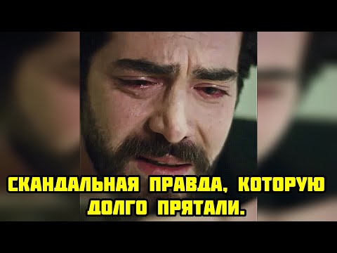 Видео: Все кончено  Жизнь Барыша Бокташа уже никогда не будет прежней