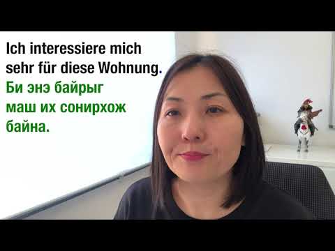 Видео: Герман хэл: Байр яаж хайх вэ, түүнтэй холбоотой герман өгүүлбэрүүд