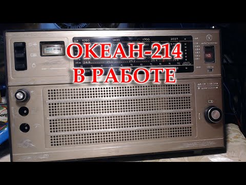 Видео: Океан-214. Отполировал шкалу, собрал, проверил работу.
