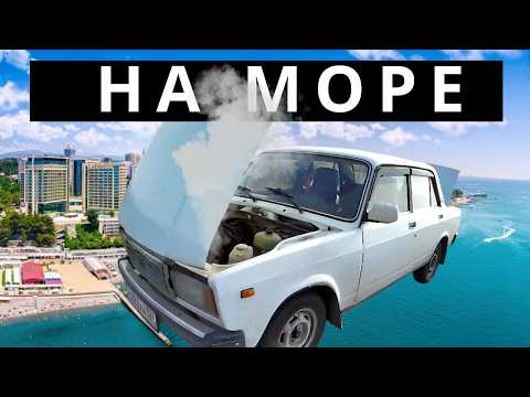 Видео: ПУТЕШЕСТВИЕ на АВТОмобиле 5000км! Из СИБИРИ на ЮГ!