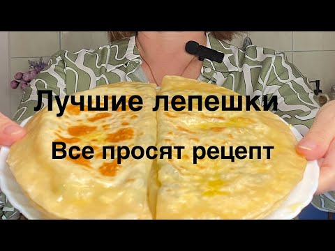 Видео: Попробуй один раз — и забудешь про пирожки!