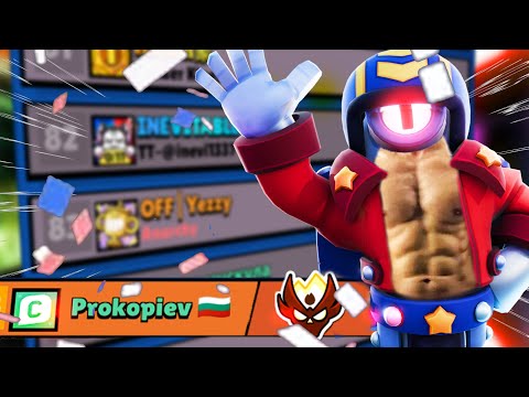 Видео: ДЕН 1 НА НОВИЯТ RANKED СЕЗОН В BRAWL STARS