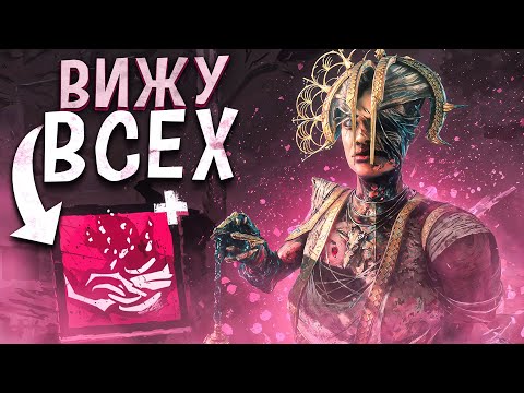 Видео: ЧИТЕРНЫЙ АДДОН Чума Через Контроль Dead by Daylight