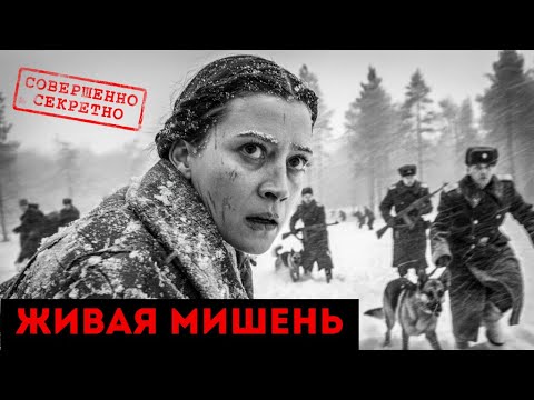 Видео: Осмелилась сказать НЕТ офицеру НКВД… И подписала себе приговор