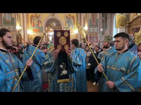 Видео: Божественная литургия в храме Казанской иконы Божией Матери