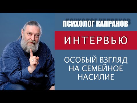 Видео: Вот по этой причине распадаются 90% семей. Чем отличаются мужчины и женщины и как нам договориться?