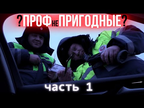 Видео: 💥Кто-то подтерся Кодексом | Рассмотрение по "тонировке" | ч.1 #гаи #пермь #бурдов #хорошев