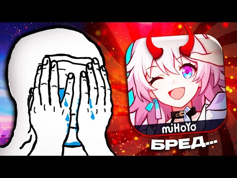 Видео: Honkai Star Rail - Глазами Новичка в 2025 Году