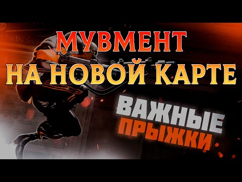 Видео: ВСЕ НОВЫЕ ПЕРЕТЯЖКИ МЕЖДУ ЛИНИЯМИ В DEADLOCK | ft Illaryaa