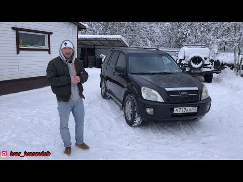 Видео: Китайский RAV4. Chery tiggo T11