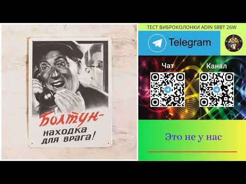 Видео: 525. Ответ шумным соседям. Это не у нас