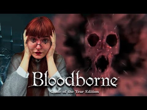 Видео: Bloodborne Прохождение ▷ ЛАГАЮЩИЙ НЕ СДАЕТСЯ ▷ #26