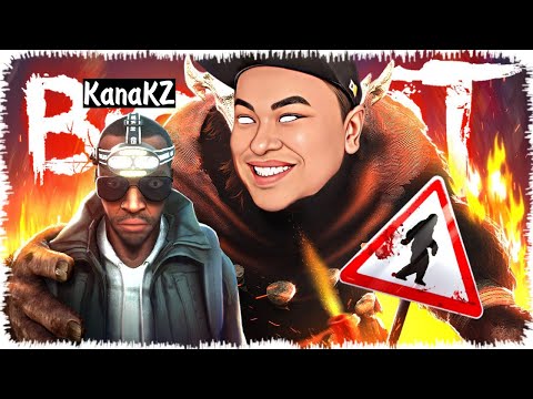 Видео: Алик Бигфутка айналып ішек қарнымызды ақтарды!