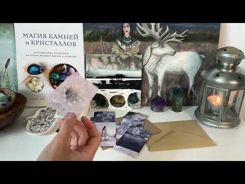 Видео: 🌚ЧТО У НЕГО К ВАМ?🔥💔ПОЧЕМУ ЗАКРЫВАЕТСЯ?🪬