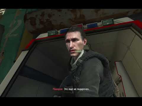 Видео: Modern Warfare 2-Ни слова по русски