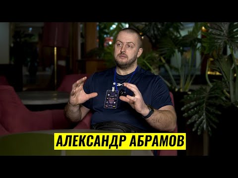 Видео: 37 ВОПРОСОВ 37-ЛЕТНЕМУ ТРЕНЕРУ / АЛЕКСАНДР АБРАМОВ