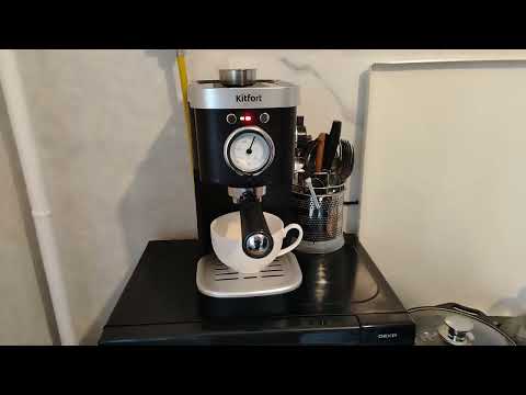 Видео: Сварила кофе, с волшебной кофеваркой Kitfort KT-788