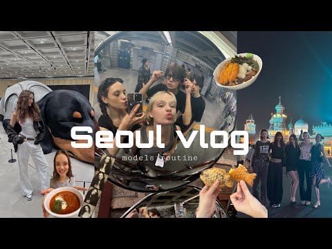 Видео: ВЛОГ КОРЕЯ🇰🇷 Everland🎢/ Корейский борщ и модельные будни