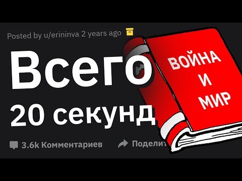 Видео: У Меня ФОТОГРАФИЧЕСКАЯ Память. Задавайте Вопросы