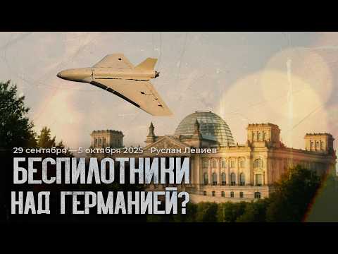Видео: Левиев: Начало блэкаут-кампаний | Карман у Клебан-Быкского водохранилища (English Subtitles)