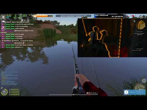 Видео: РУССКАЯ РЫБАЛКА 4 / RUSSIAN FISHING 4