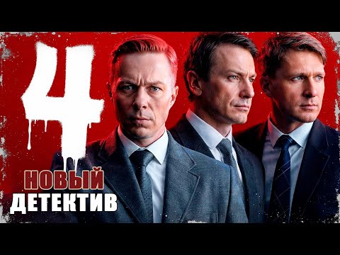 Видео: КОГДА СССР РУХНУЛ, ИМ ПРИШЛОСЬ СПАСТИ НОВУЮ РОССИЮ! КОМИТЕТ