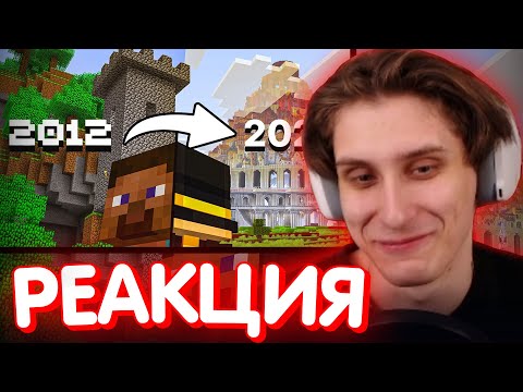 Видео: СЕКБИ СМОТРИТ ПУГОДА - ГАЙД ПО ВОЗВРАЩЕНИЮ В МАЙНКРАФТ / Нарезка МайнШилд 4