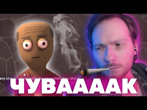 Видео: Мытищенские Садоводные Движения | Schedule I №1