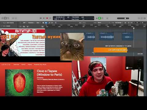 Видео: КРАСОТА И ЮРОДСТВО (ПИШЕМ КАВЕР АЛЬБОМ) 2 часть