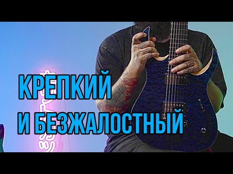 Видео: Акула - Mayones Duvell Elite 7