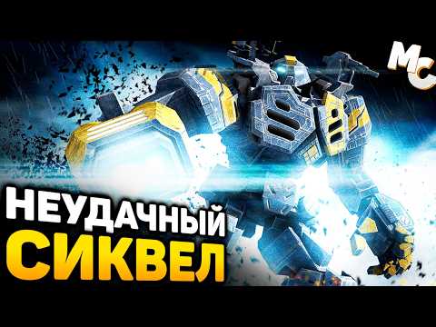 Видео: НЕЗАСЛУЖЕННО ЗАБЫТАЯ СТРАТЕГИЯ - Supreme Commander 2