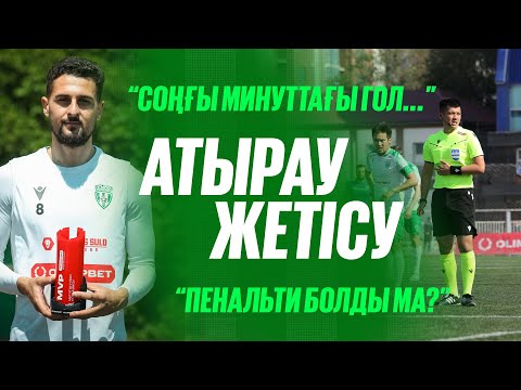 Видео: "Мұнайшылар" күнделігі #3: Атырау - Жетісу