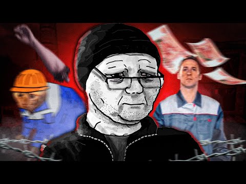Видео: КАК ВЫЖИТЬ НА ЗАВОДЕ? | ГАЙД НА ЗАВОД ОТ ЗАВОДЧАНИНА