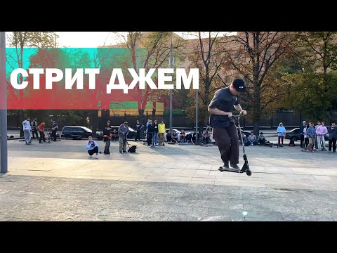 Видео: Сломали вилку .... ? // Стрит джем от WHEELCITY // Раздали жесткого стрита по МОСКВЕ // vlog 14