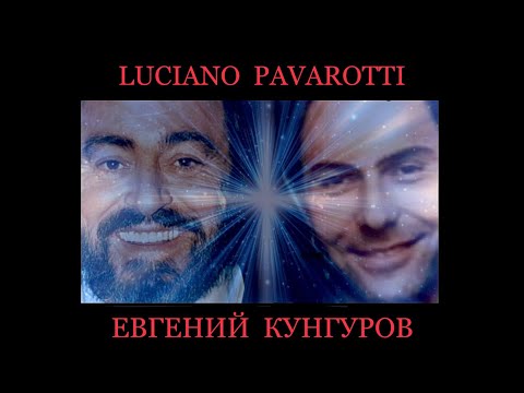 Видео: 🔴 Памяти Евгения Кунгурова К З В Ё З Д А М
